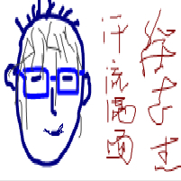 南站徐老师 头像