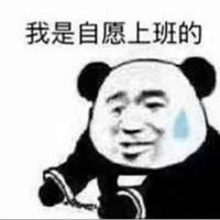 光辉爱画图 头像