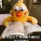 不想当外星人了 头像