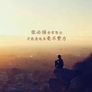 随梦&依旧 头像