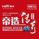 Vatti-韩天₁₈₆₉₁₈₆₁₄₃₇ 头像