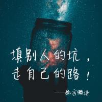 雨后阳光 头像