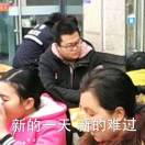 就完事了 头像