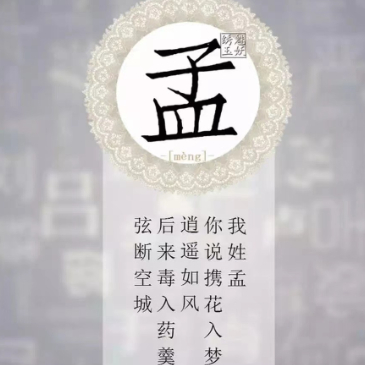 武功好人又帅 头像