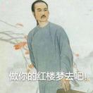 大蛇丸的徒弟 头像