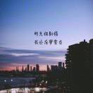 Self、discipline 头像