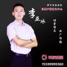 李亚冰丨车友一站式服务体验中心 头像