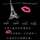 熟悉的新风景 头像