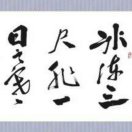 一个人的江湖 头像