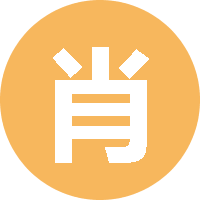 肖小哥和张小妹 头像