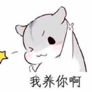 小懒虫1c903f4692 头像