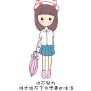 姐比柠檬还萌比澳门还傲 头像