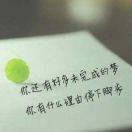 对方正在输入… 头像