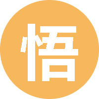 悟8916296 头像