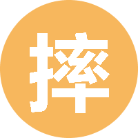 摔跤吗？臭弟弟 头像