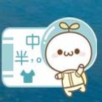 君子之交-004 头像