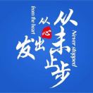 加导师微信用手机赚钱是真的吗 头像