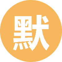 默.......... 头像