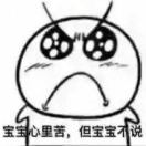 love is a burning thing 头像