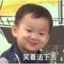 多做有利于国家和人民的事情 头像