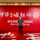 一_方东根 头像