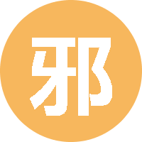 邪🗡狂刀 头像