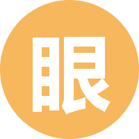 眼睛大了不起 头像