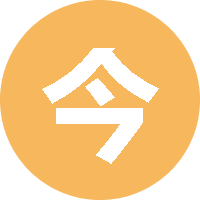 今晚不加班哦 头像