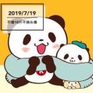 🍭庭薰🐟宥 头像