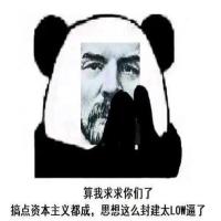 Akyc_slave031 头像