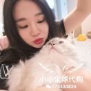 小小👣回收寄卖鉴定代购 头像