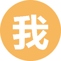 我们有个说唱梦 头像