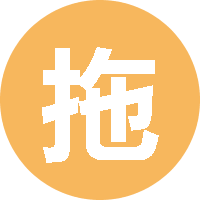 拖拖拖丶油瓶 头像