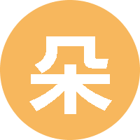 朵朵生以沫 头像