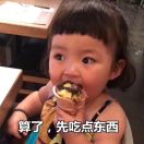 🌼张扬🌼 头像