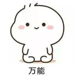 (]_[)无虑☞ 头像