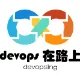 DevOpsing 头像
