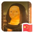 三观超正的周其 头像