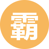 霸道你姚哥 头像