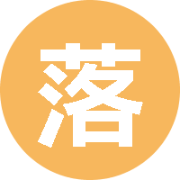 落叶小灌木 头像