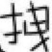 kseiksjkjkwefk 头像