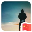 没有脚的鸟 头像