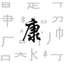 ꧁樊༒召༒康꧂ 头像