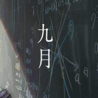 光荣的叶子 头像