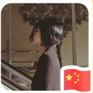 酱香脆脆喵 头像