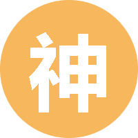 神马如浮云 头像