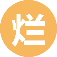 烂泥行天下 头像