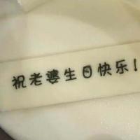 阿杰_AJay 头像