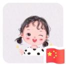 ^_^韩箫璐^_^ 头像