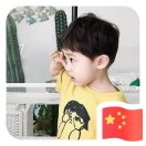 你我皆行者 头像